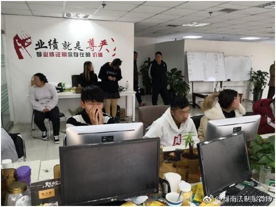 特大骗局揭秘完整版,大型骗局揭秘