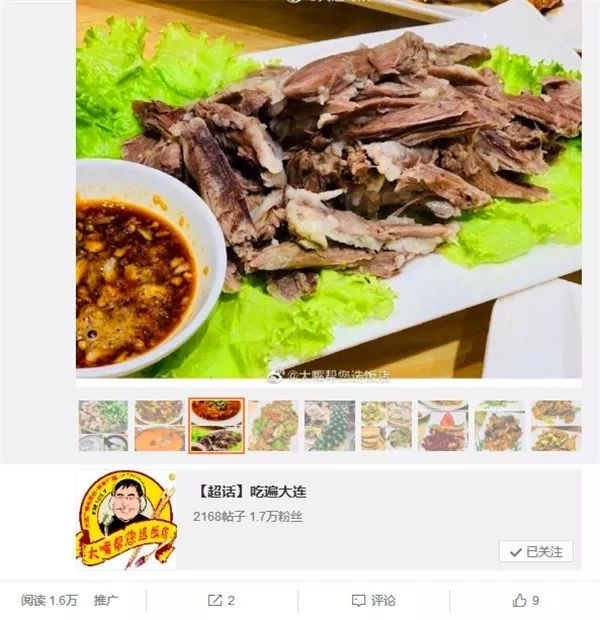 大连人气餐厅前十名,大连美食必吃的餐厅排名