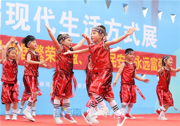 现代生活方式2024,现代生活主题活动