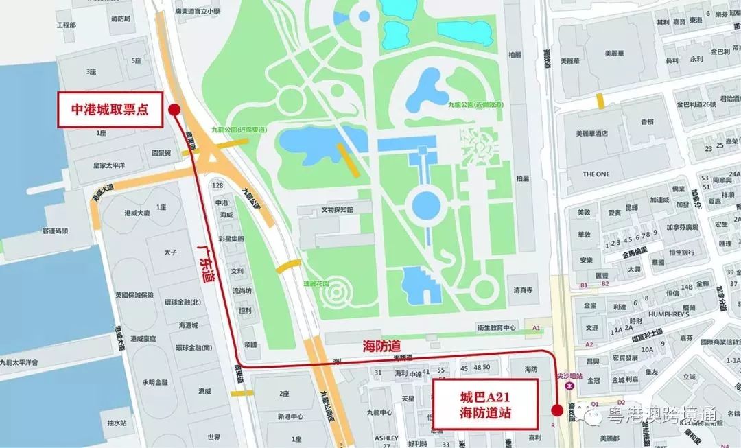 粤港跨境巴士到广州,港澳跨境巴士取票