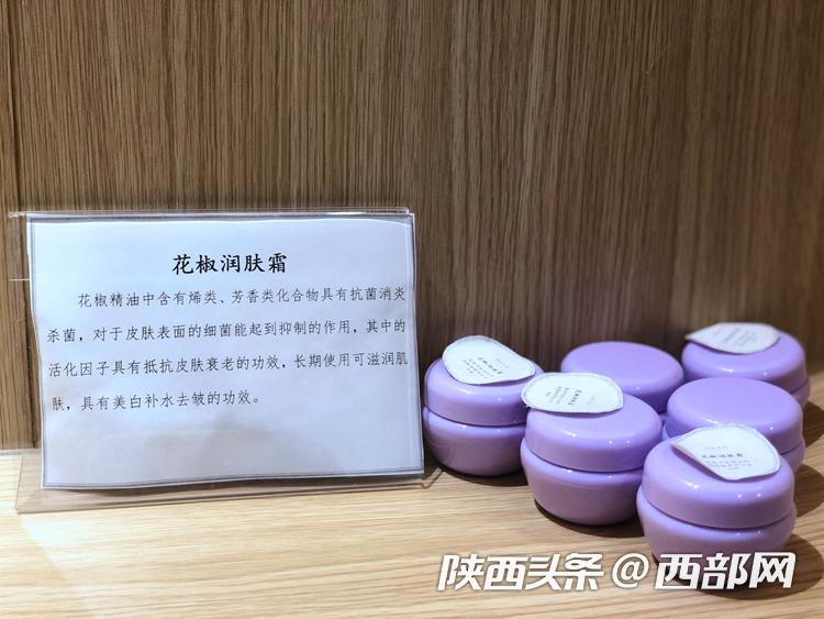 花椒电商购销平台,陕西韩城花椒籽购销