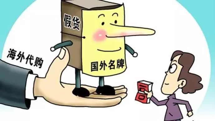 在微信上被代购骗钱怎么办?