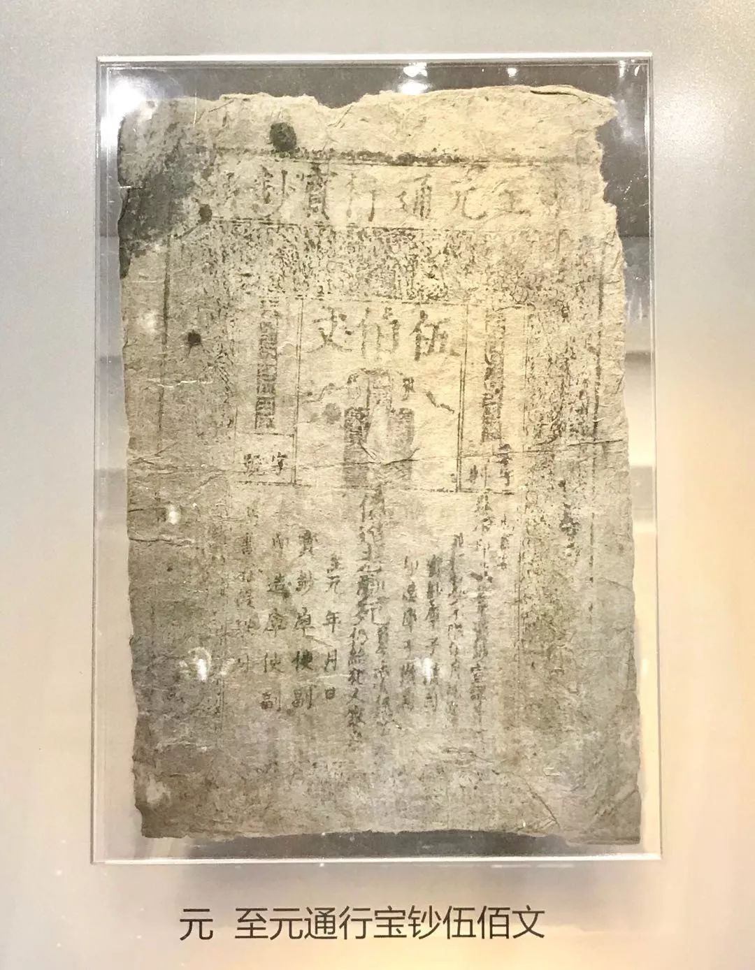 中国纸币演变视频,中国纸币由来