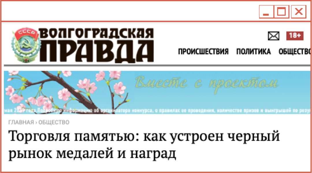 切尔诺贝利清理屋顶的士兵,切尔诺贝利清理石墨的士兵