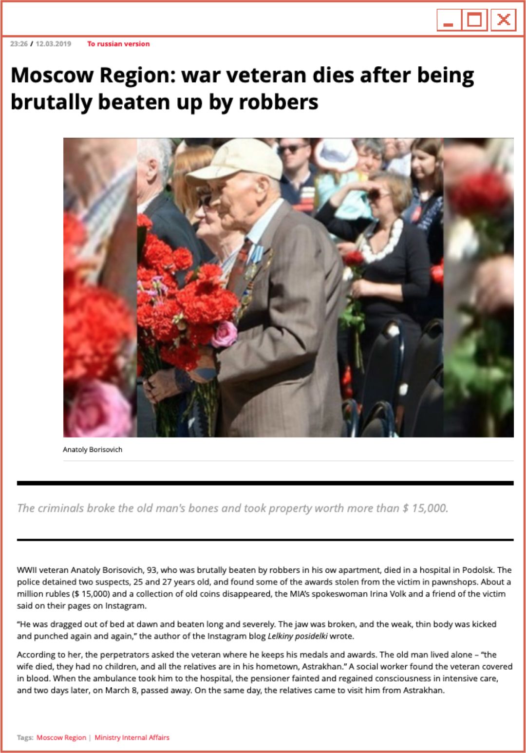 切尔诺贝利清理屋顶的士兵,切尔诺贝利清理石墨的士兵