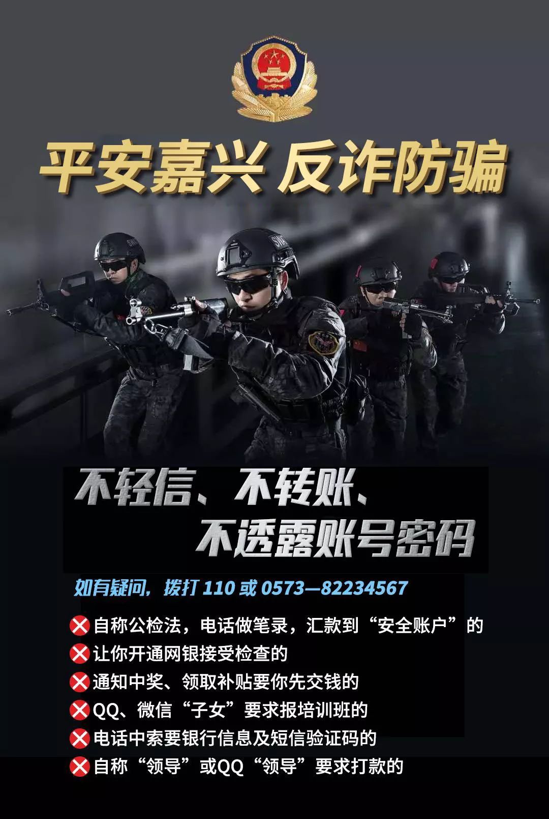 农村户籍分户需要跑几趟,嘉兴秀洲区农村分户