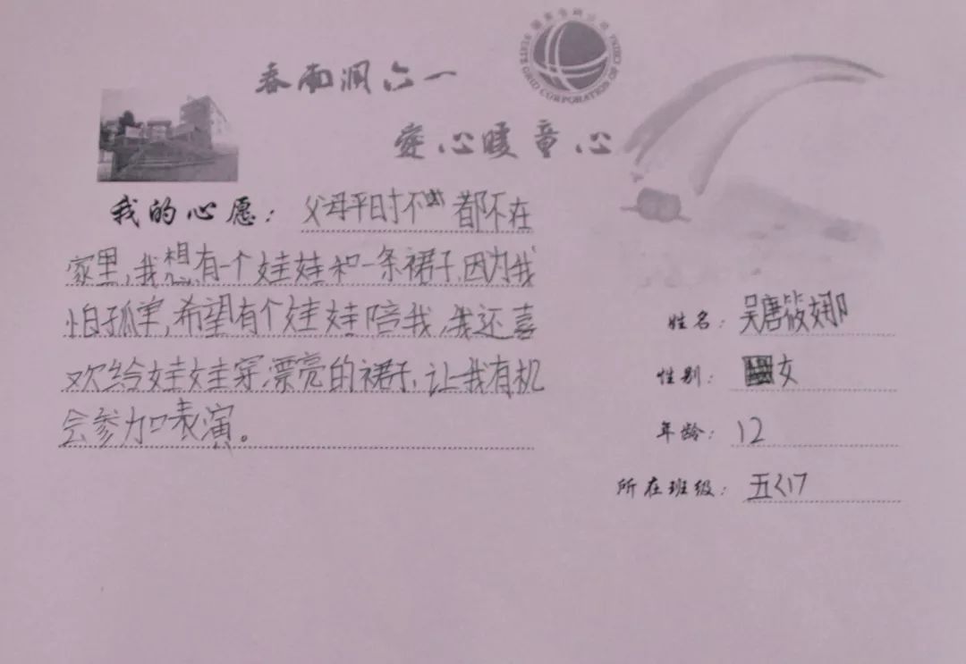 520送给学生的告白,520给孩子们浪漫惊喜