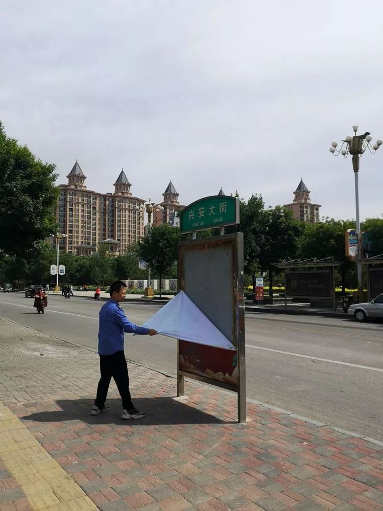 和“牛皮癣”说拜拜！栾城城管大动作