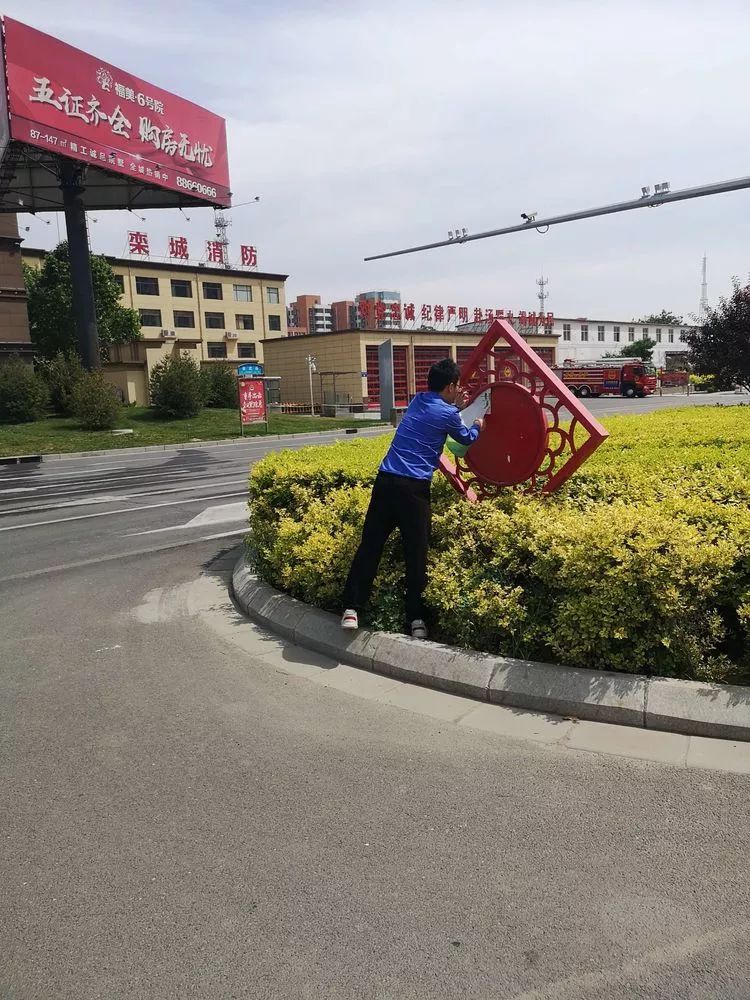 和“牛皮癣”说拜拜！栾城城管大动作