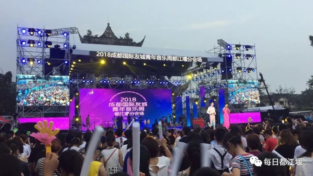 都江堰青城康养,都江堰青城康养中心