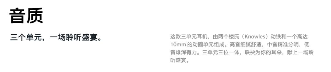 一加云耳z2音质测评,一加云耳2与一加2t