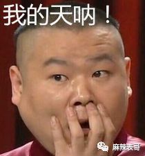 吴昕玻璃心,为什么吴昕总是被吐槽情商低