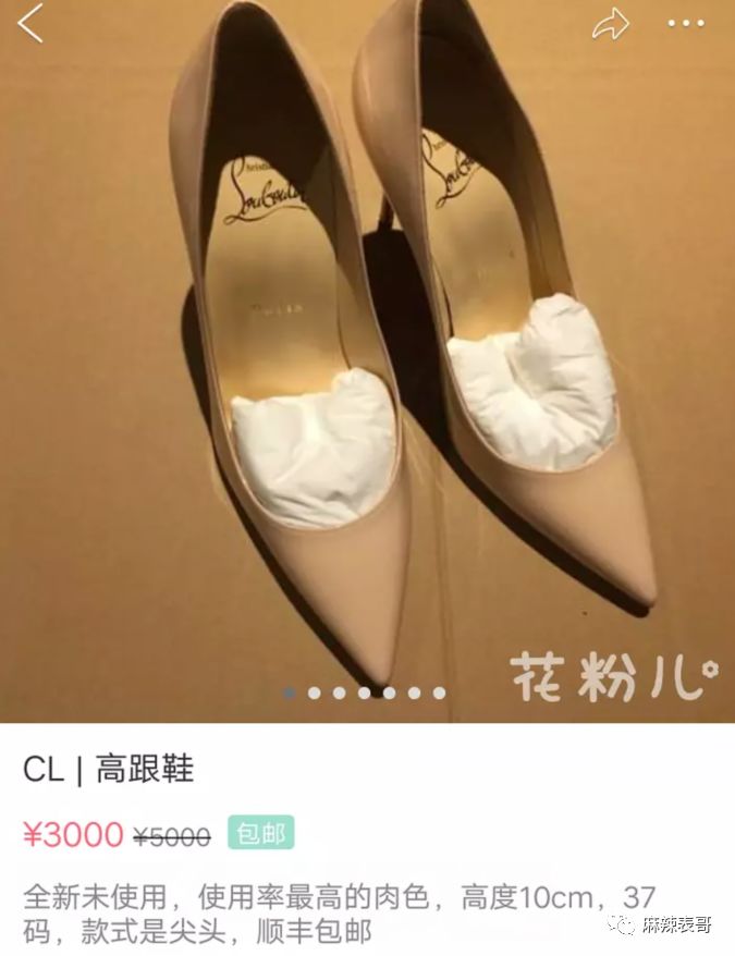 吴昕玻璃心,为什么吴昕总是被吐槽情商低