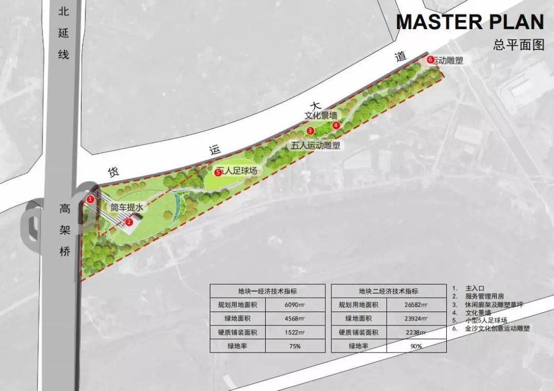 独家|金牛将新增8个公园！在你家附近吗？