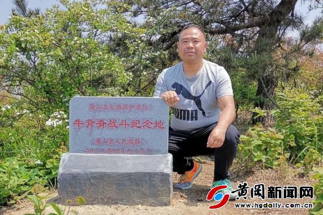 胡顺：“英雄山“上红色情