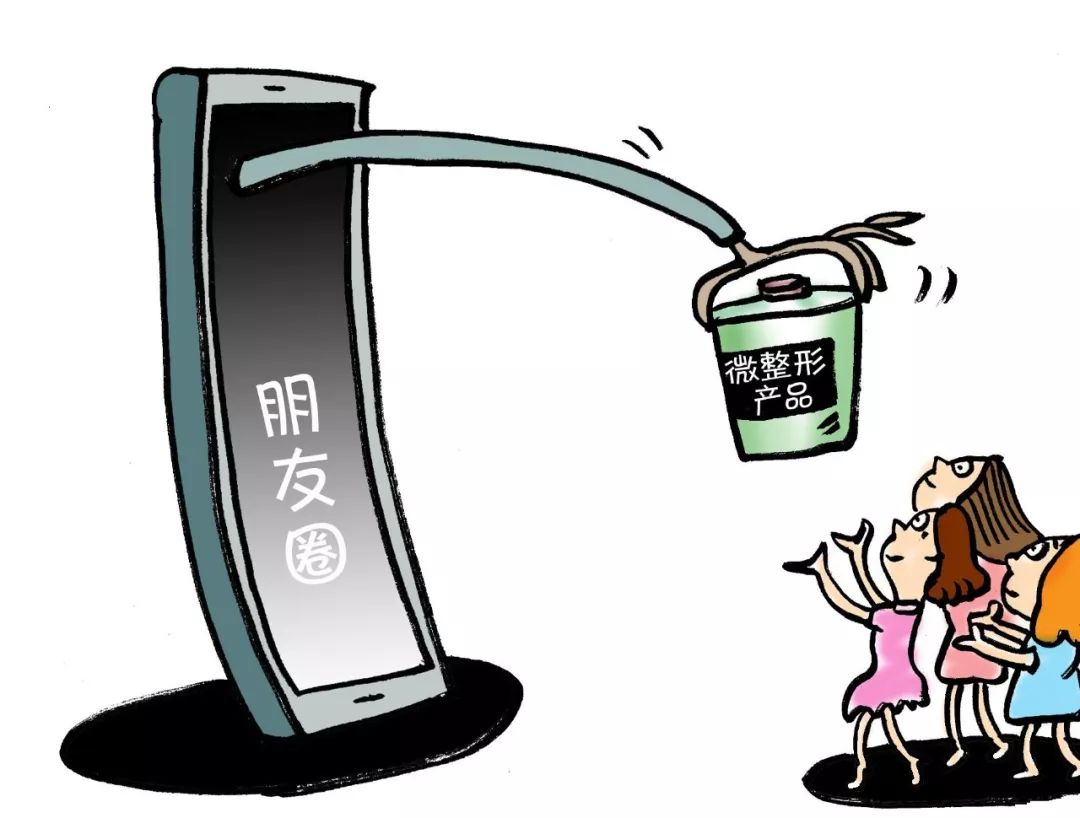 微整形美容产品案件,最近微整形假药案件