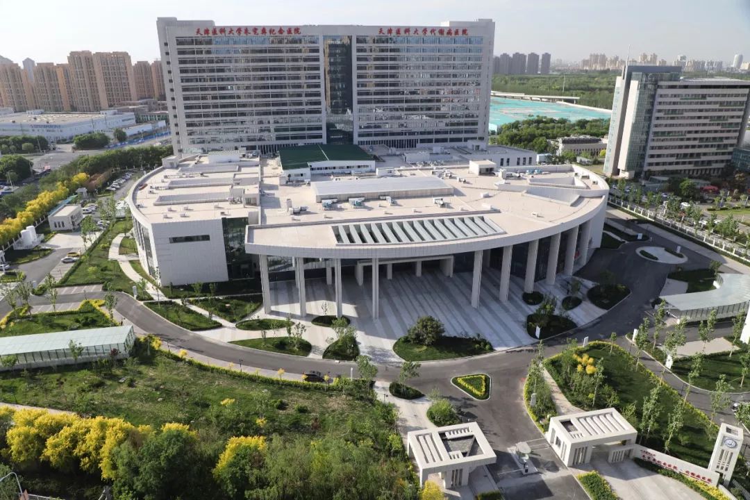 天津代谢病医院新院区电话咨询,天津代谢病医院几点停止挂号