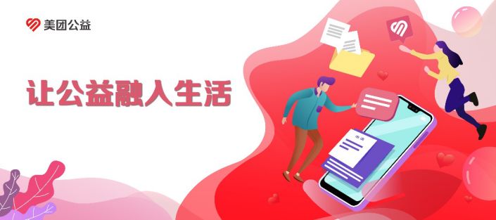 “新药救助”开启药物推广公益新模式