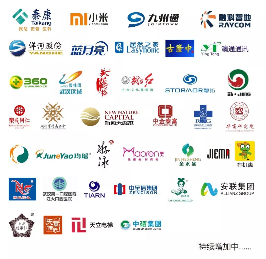 「宏观」光谷与深圳新经济对话——创新不在大树在它脚下的土