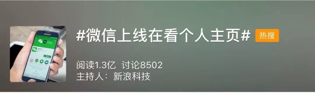 刚发现微信的新功能,微信新功能可以隐藏好友吗