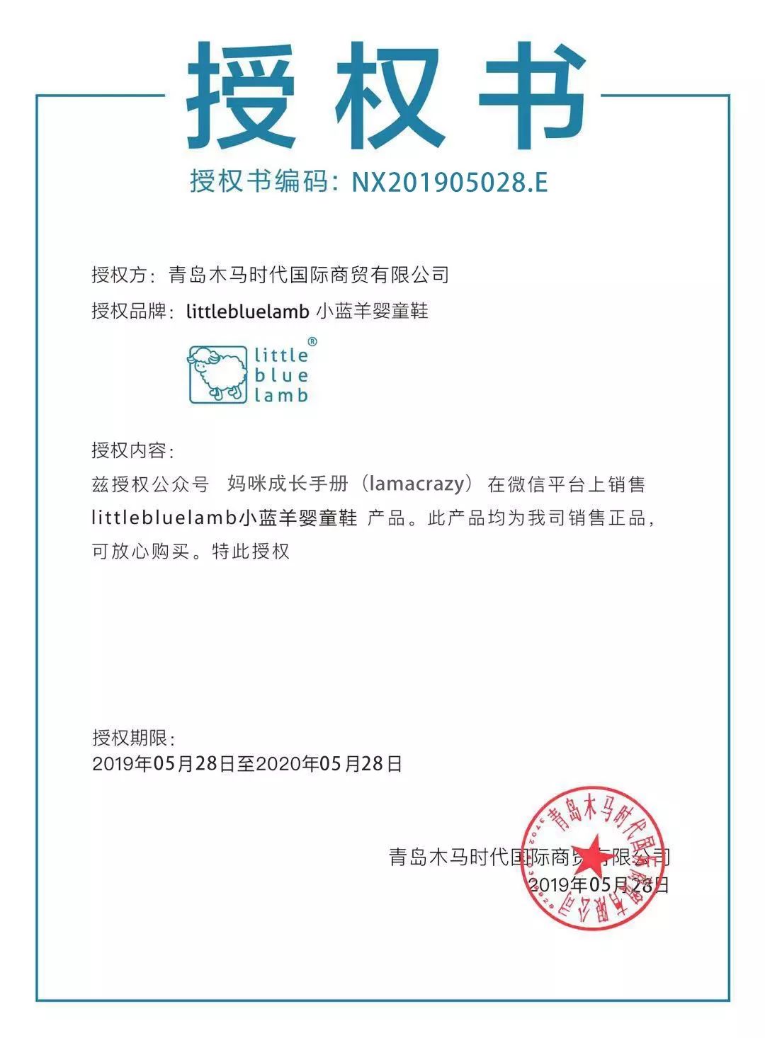 不烧脚又好看的运动风凉鞋推荐,小蓝羊凉鞋男测评