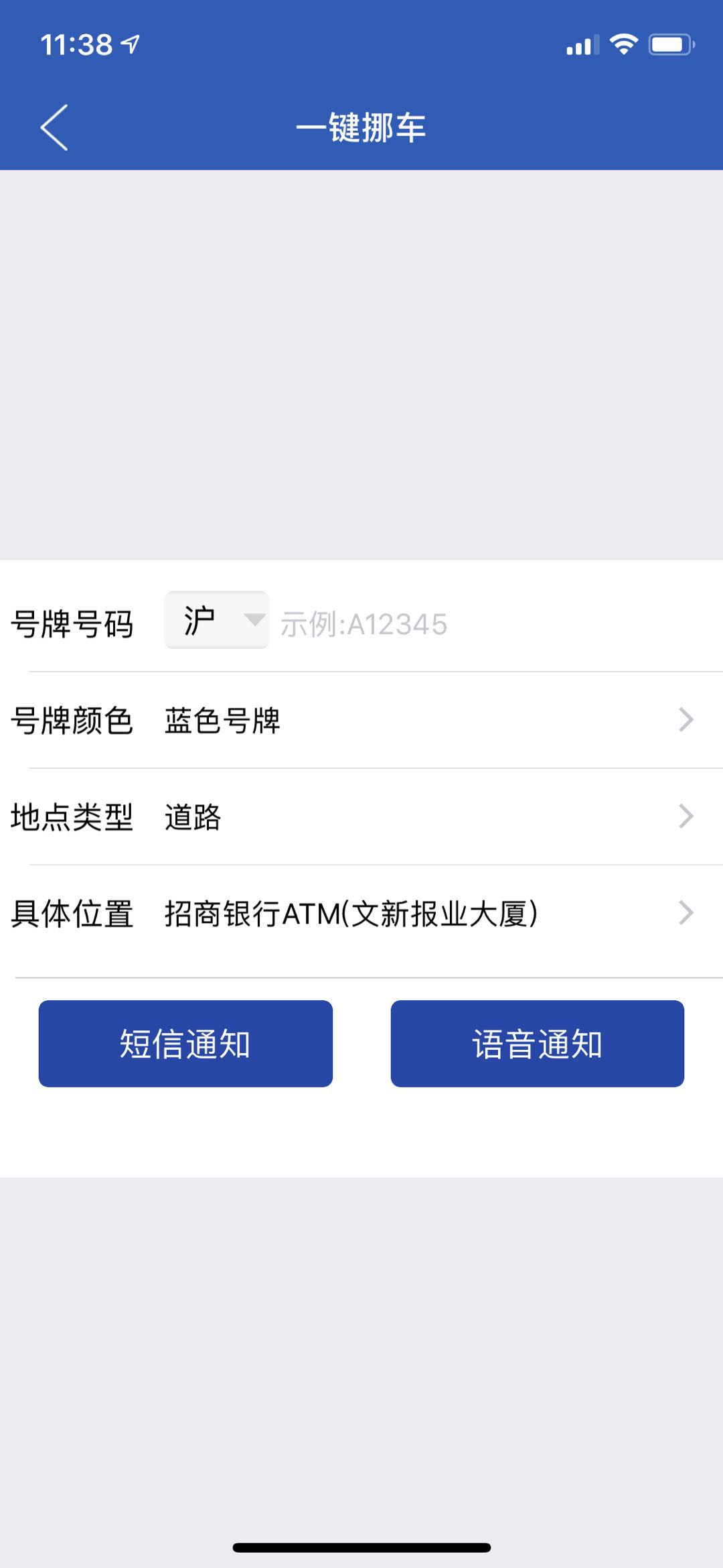 被邻居家车堵了怎么办,我家的路被别人堵上了该怎么办