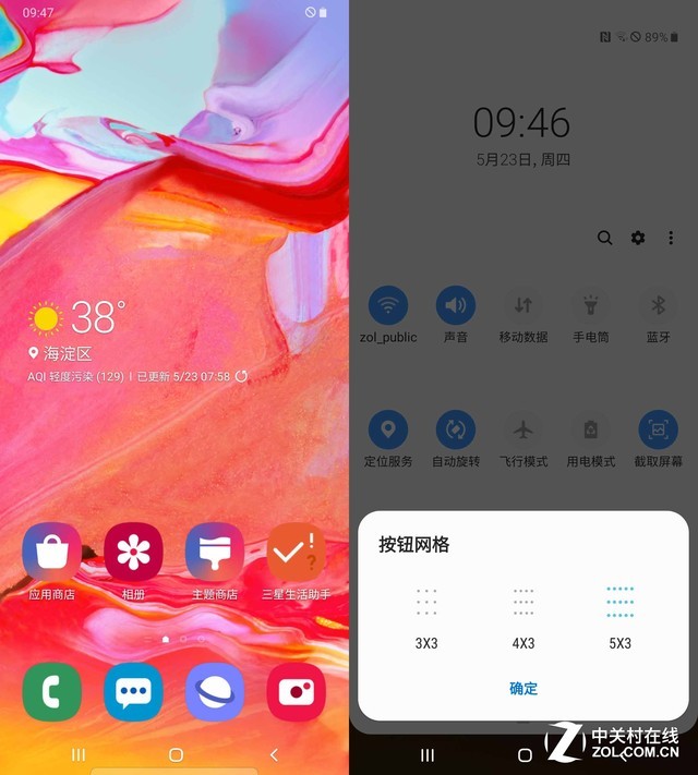 三星galaxya70s值得买吗,三星galaxya70s开箱测评