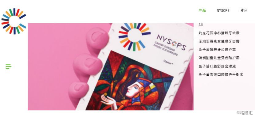 参半网红牙膏,参半牙膏明星同款