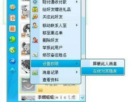 qq14年以前的记录,qq20岁了还会打开吗