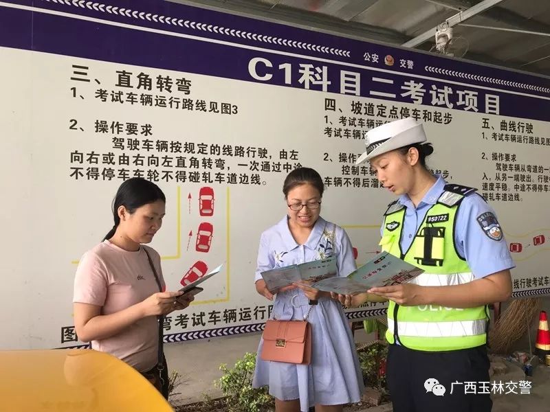 交警五个一,交警文明交通五个一