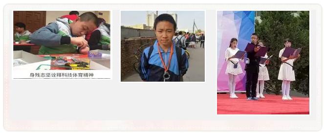 中考体育满分70考了63分,中考体育总分70考了66分