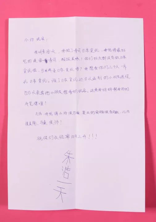 伶可家族的回信第十一弹,伶可家族第二弹