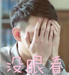 吴昕闲鱼号是什么,吴昕闲鱼账号关闭了吗