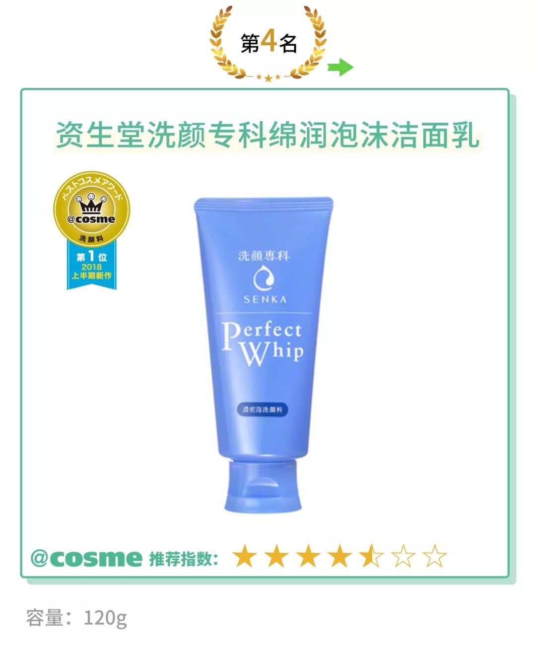 好用不过百！这10支洁面乳我愿意无限回购