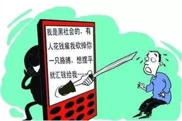 【警方提醒】黔南公安提醒：电信诈骗来袭！小心上当!！紧急扩散!！！