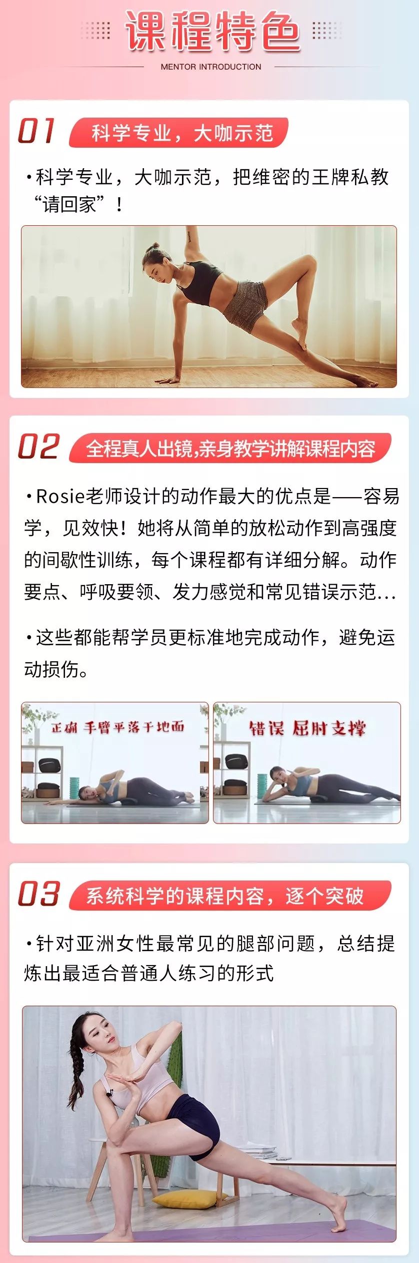 刘涛健身惊艳,刘涛沈月瑜伽