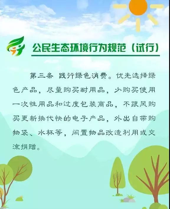 你的举报，局长正在接听！吴恩坤同志到12345热线现场办公