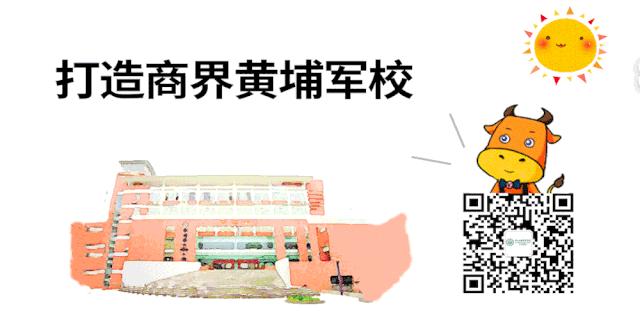 2020广东中山市足球联赛,中山足球联赛
