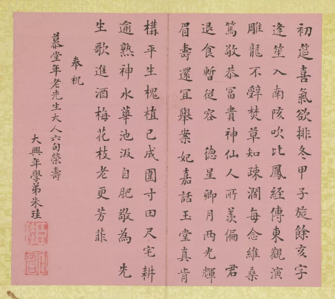 谢稚柳见过最好的陈老莲册页，査士标竟然画米家云山，刘伯温的十二星座……古代孤品真好玩｜画事