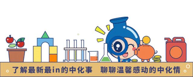 谈一谈你对中化map企业文化的认识,中化企业文化是什么