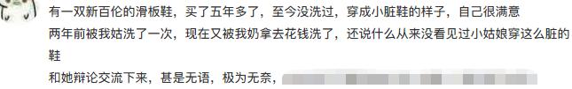 他们认为穿脏的球鞋，才称得上收藏