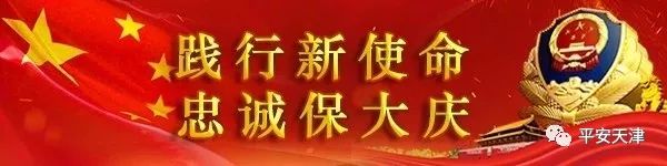 群众利益无小事一点一滴见初心,群众事情无小事下一句