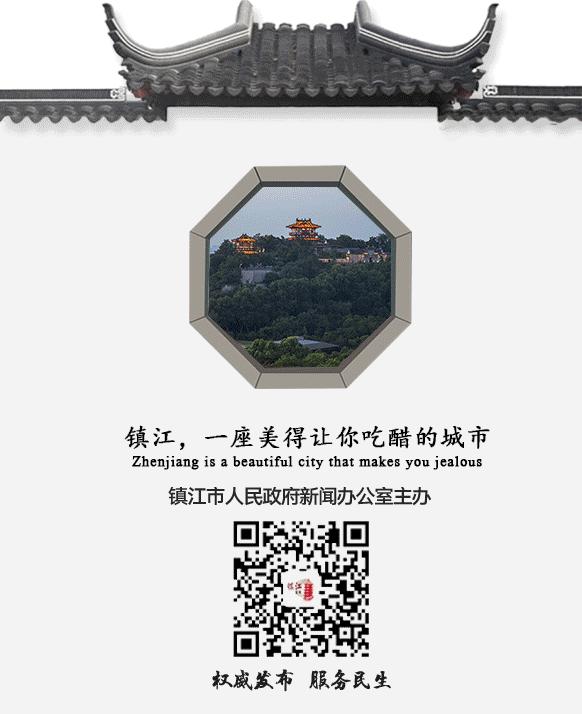 镇江人注意！明天起，沪宁城际动车试点电子客票！