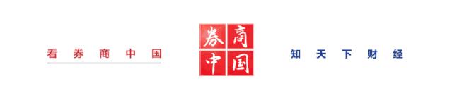 重磅！A股即将迎来T+0？上交所：适时推出科创板做市商制度！创业板注册制也有新进展，看深交所七问七答