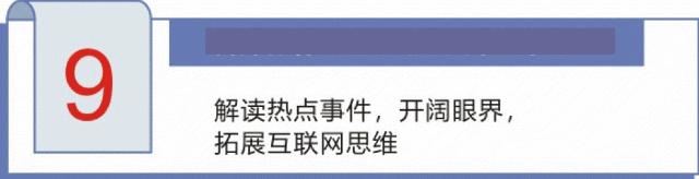 零基础小白修炼新媒体运营秘籍,手把手教你玩转新媒体运营