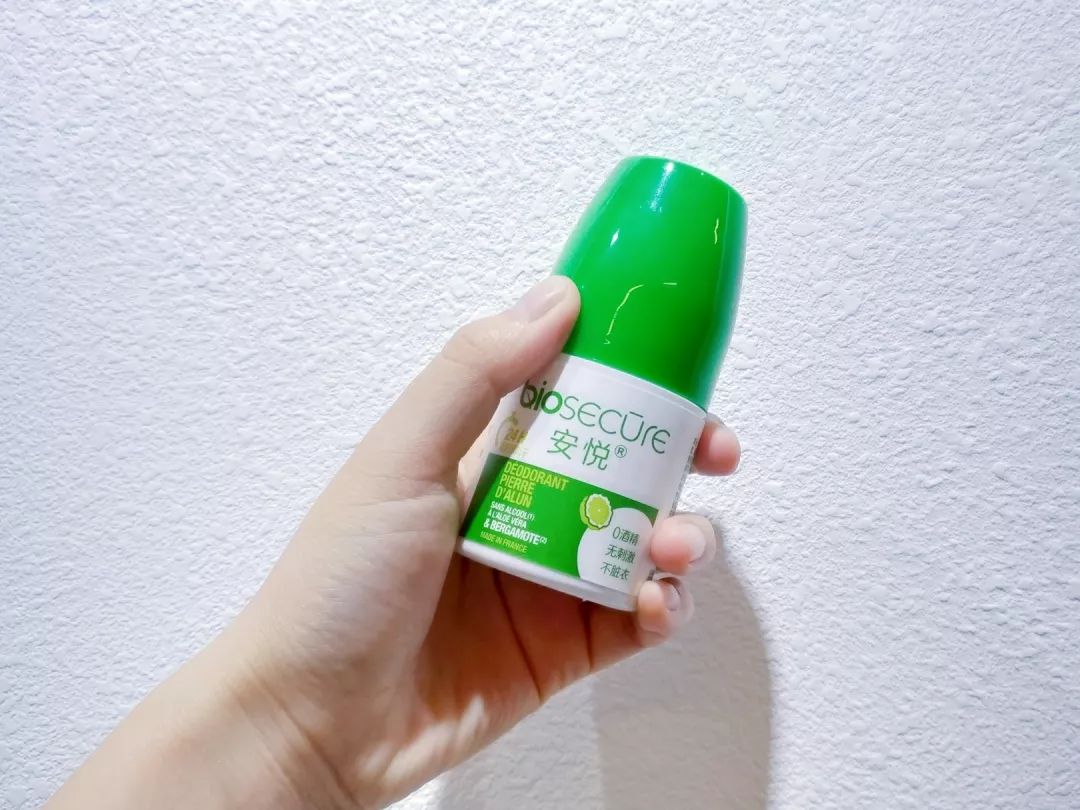 法国香体神器~夏季祛体味除汗臭腋臭，做个香气Girl
