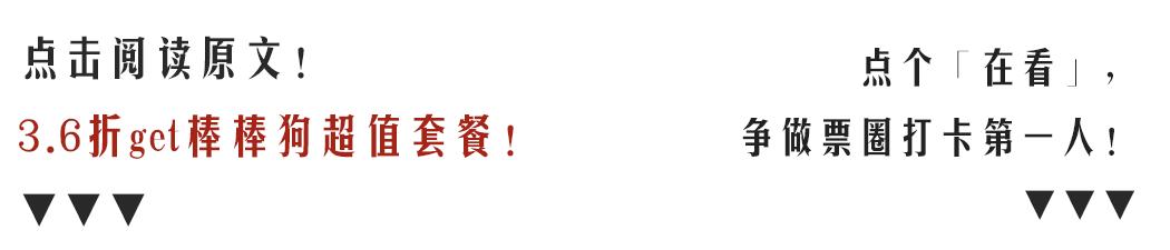 中国热狗棒,中国第一热狗