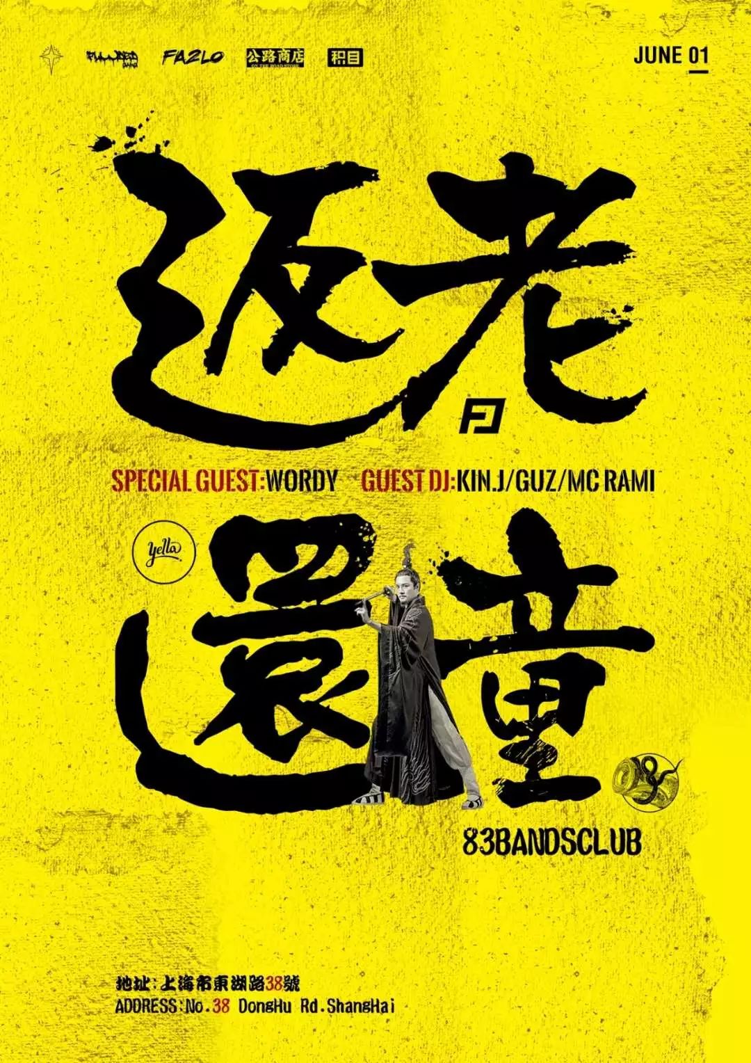 nike滑板宣传片,nikesb女生款