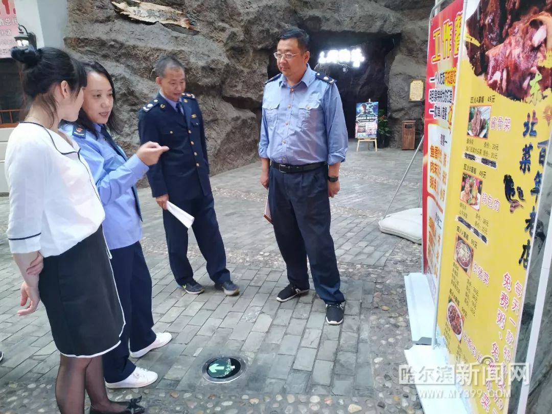 关东古巷、群力王府井存在不明码标价等行为,都在整改丨但这些“小错”消费者应留意