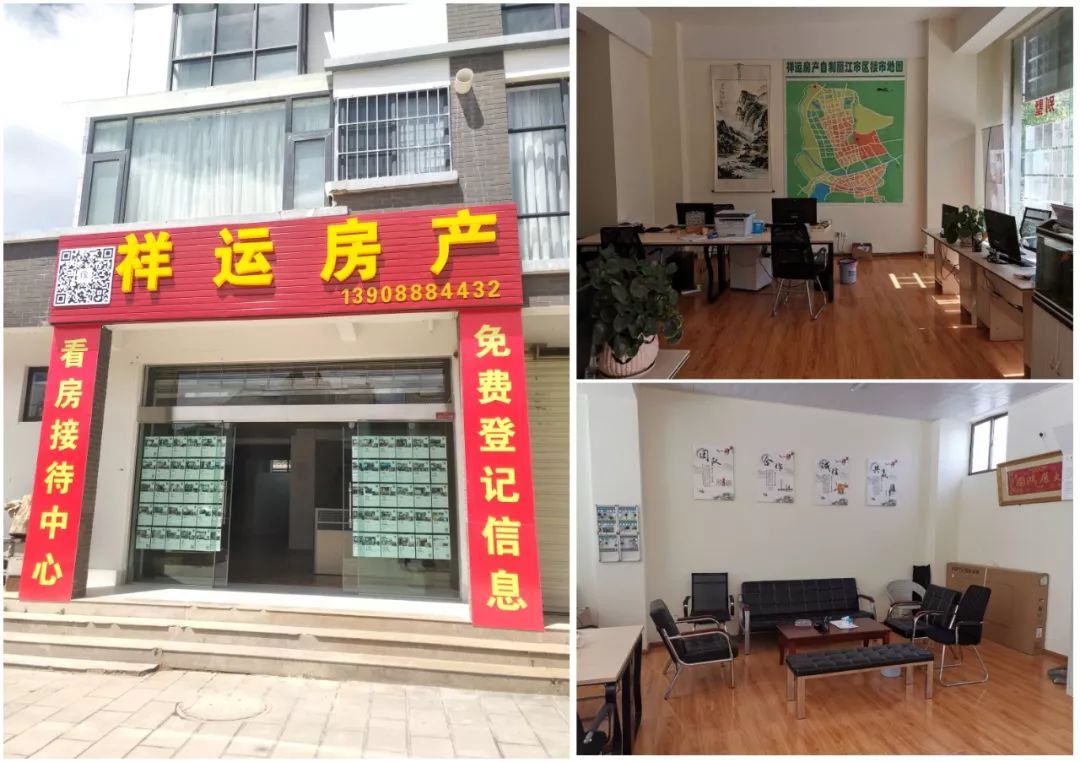 丽江永胜药店招聘,招聘信息最新招聘丽江销售